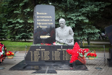 День пограничника 2023