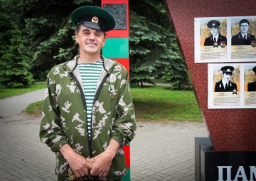 День пограничника 2023