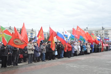 митинг