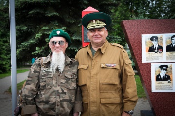 День пограничника 2023
