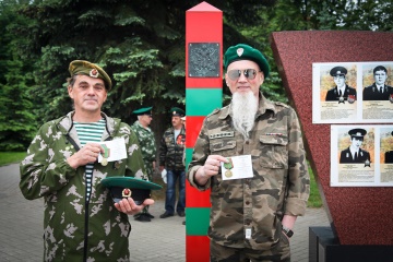 День пограничника 2023