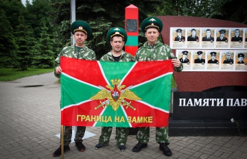 День пограничника 2023